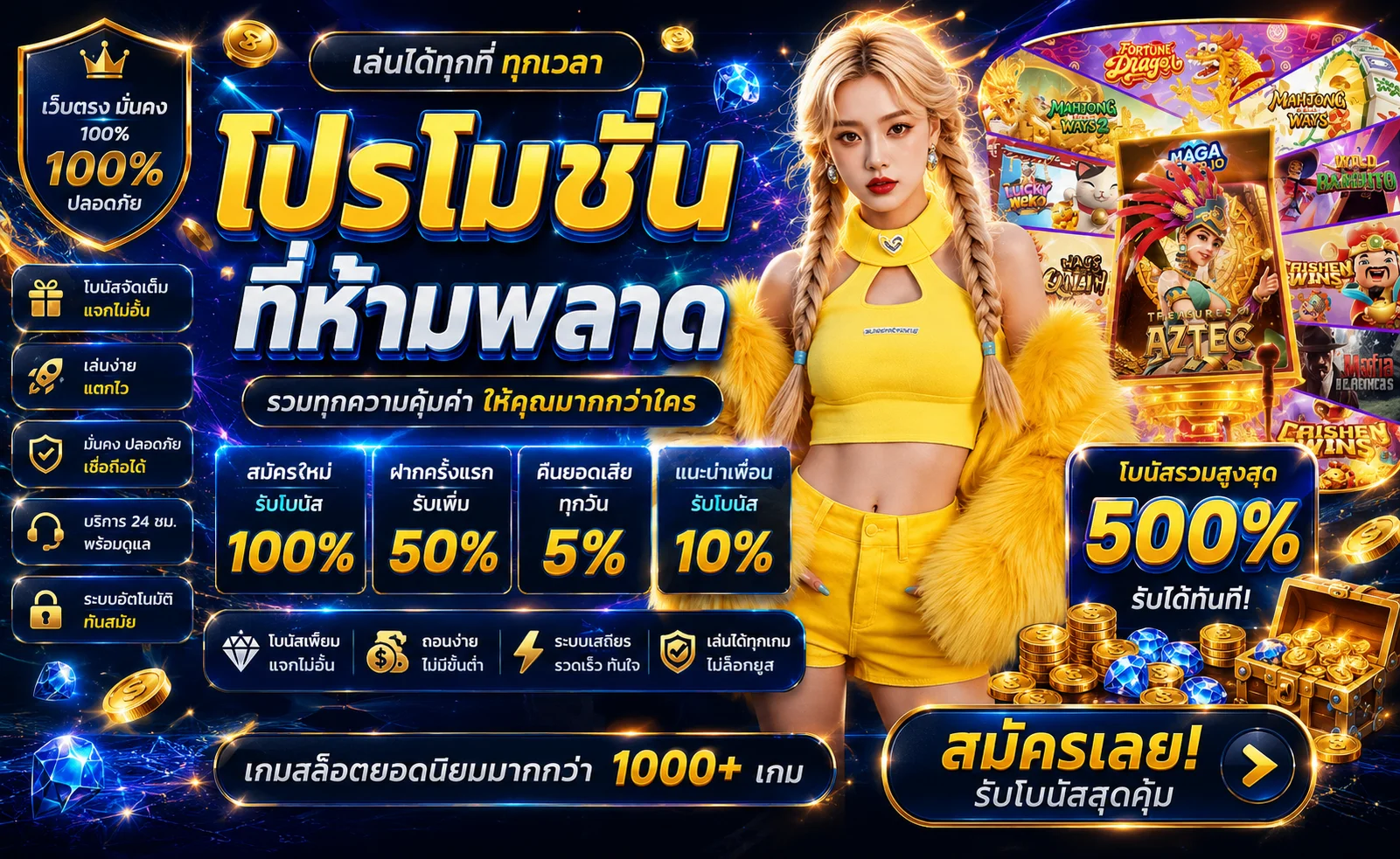 Cozy747 เว็บสล็อต คาสิโนออนไลน์ ฝากถอนออโต้ 24 ชม.