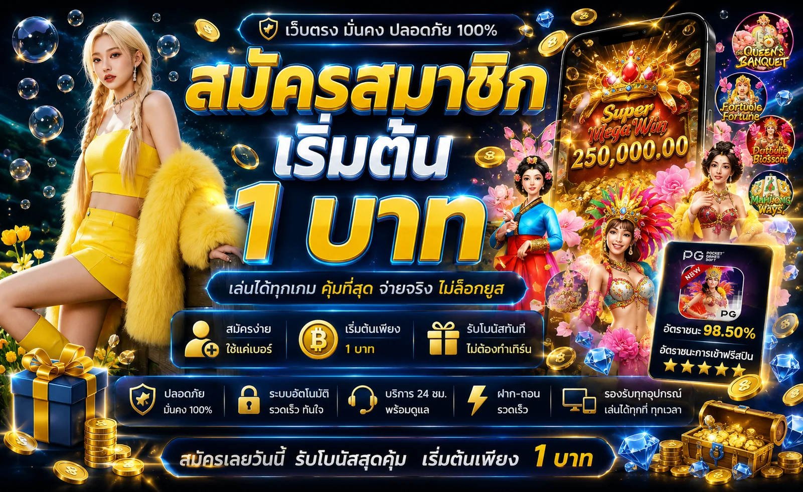 Cozy747 เว็บสล็อต คาสิโนออนไลน์ ฝากถอนออโต้ 24 ชม.